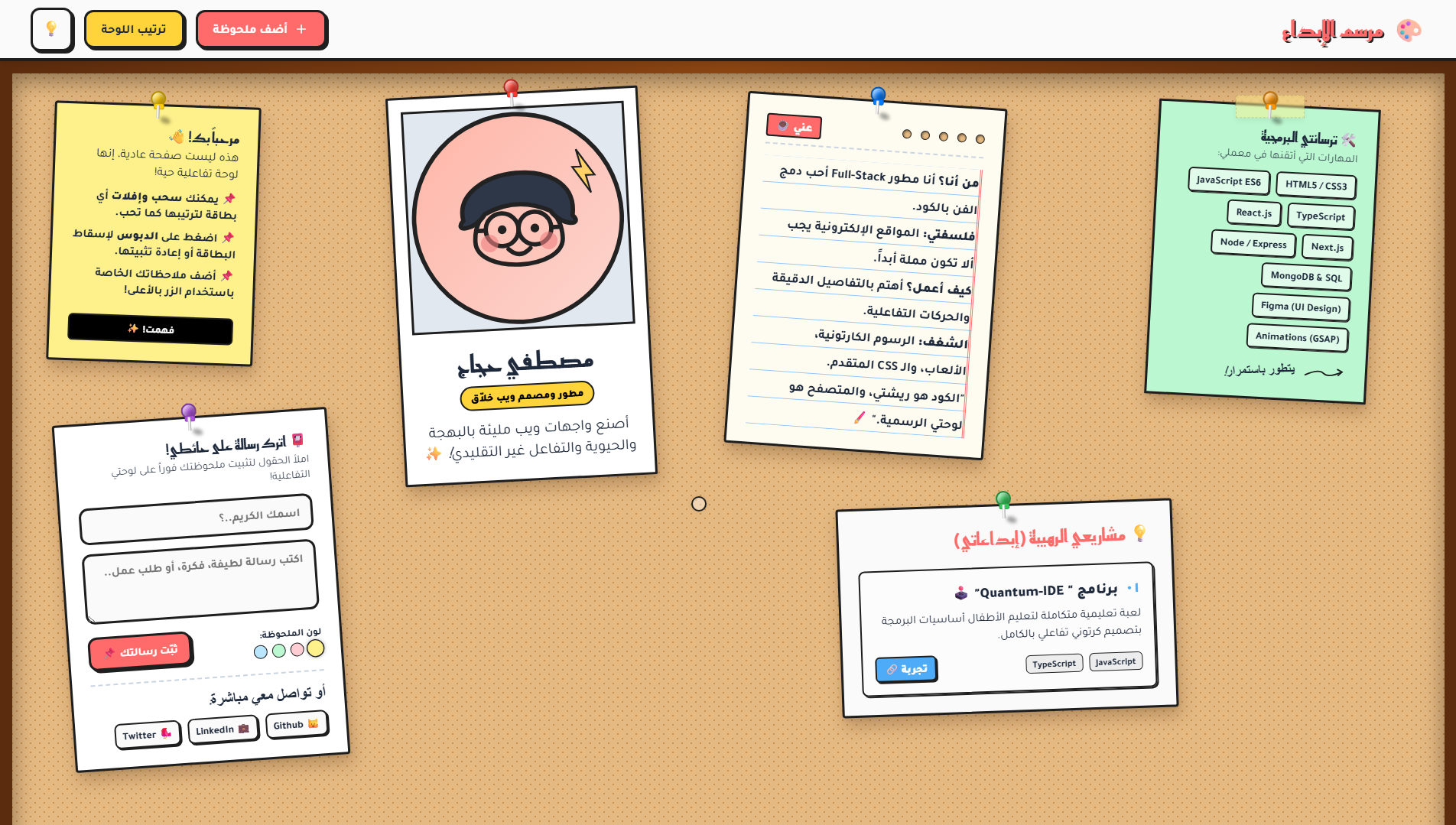 Test